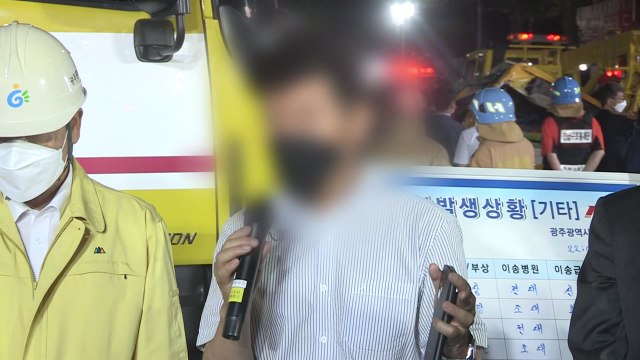 현대산업개발 사고 죄송...원인 조사 적극 협조 / YTN