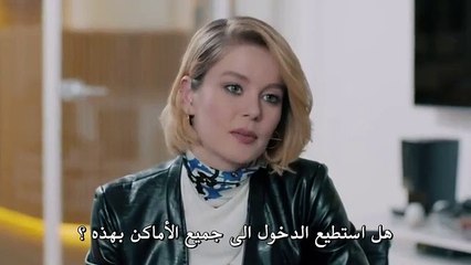 مسلسل اليوم الثامن الحلقة 6 القسم 2 مترجم للعربية