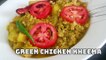 Green Chicken Kheema | How to make Hara Masala Chicken Kheema | kheema Recipe