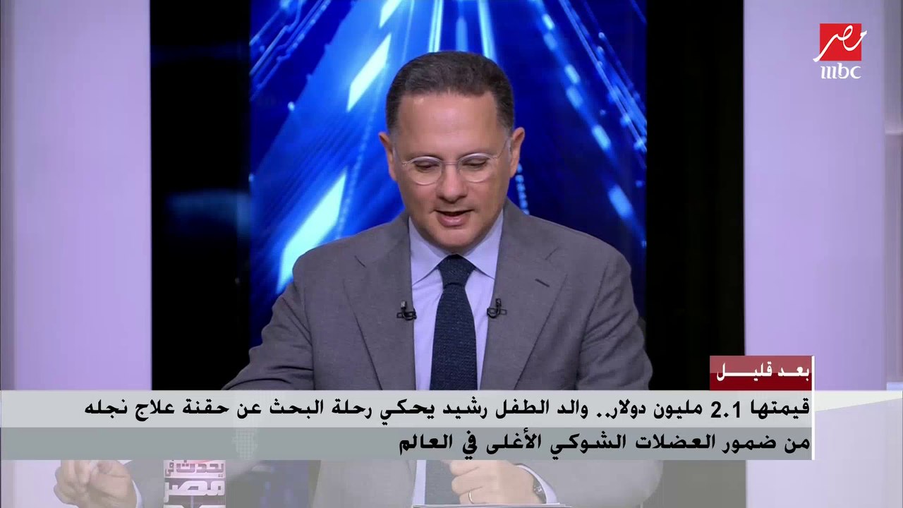 أبرز نقاط البيان المشترك لمصر والسودان بشأن سد النهضة