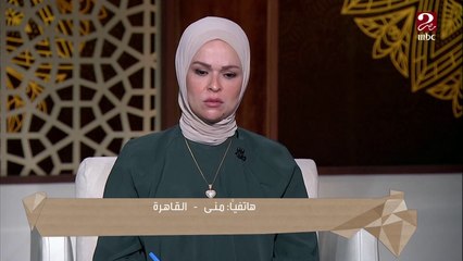 فتاة 12 سنة تقيم علاقات مع شباب ...اختها تستغيث ود. نهى النحاس تحلل السبب