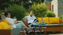 مسلسل جسور و الجميلة الحلقة 92 مترجمة للعربية