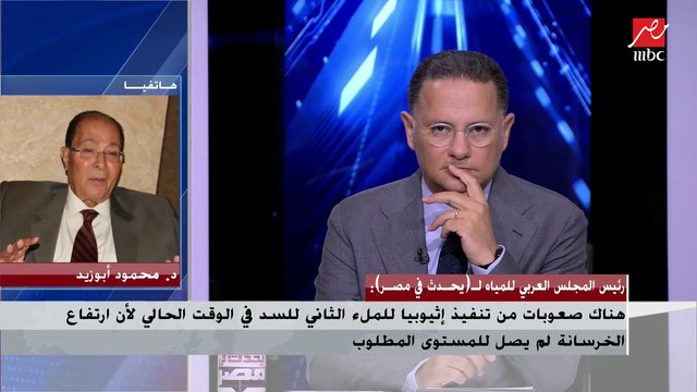 رئيس المجلس العربي للمياه يشرح أسباب تراجع إثيوبيا في ملء السد : ارتفاع الخرسانة غير كاف