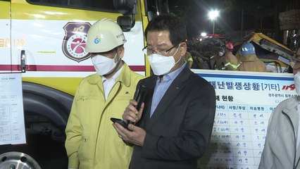 현대산업개발 "사고 죄송...유가족 지원에 최선" / YTN