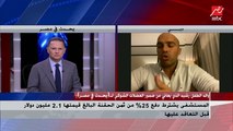 والد الطفل رشيد : المستشفى يشترط دفع 25 % من ثمن الحقنة البالغ قيمتها 2.1 مليون دولار قبل التعاقد عليها