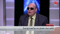 الدكتور مبروك عطية : إذا أردت جنة الزواج فعليك بتعاليم الدين الإسلامي وليس العادات والتقاليد