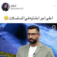 هبة الدري تكشف عن أعلى أجر حصلت عليه