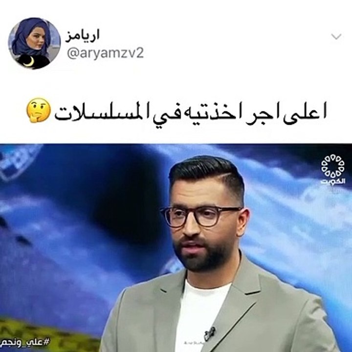 هبة الدري تكشف عن أعلى أجر حصلت عليه