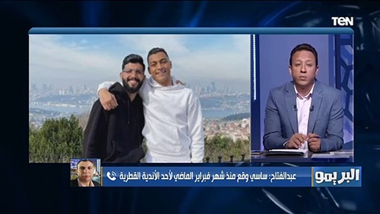 الناقد الرياضي عبد الفتاح أحمد يكشف النادي الأقرب لضم فرجاني ساسي بعد الرحيل عن الزمالك