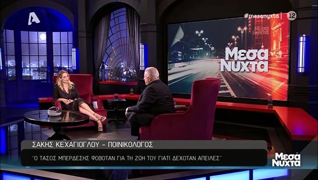 Μεσάνυχτα: Ο Σάκης Κεχαγιόγλου μιλά στην Ελεονώρα Μελέτη για την σχέση του με τον Μπερδέση