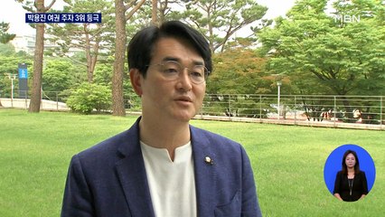 박용진 여권 깜짝 3위…정세균 "경선 흥행 중요" 연기론 펼쳐