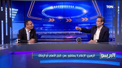 البريمو | لقاء مع النقاد الرياضيين علاء عزت وجمال زهير وأخر أخبار الكرة المصرية