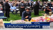 Samaa News Headlines 9Am | Pakistani Khandan Ki Shahdat Per Ontario Mein Ijtema | Samaa Tv