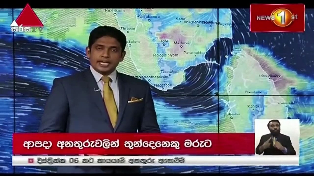 News 1St: Prime Time Sinhala News - 7 Pm | (04/06/2021) රාත්‍රී 7.00 ප්‍රධාන ප්‍රවෘත්ති