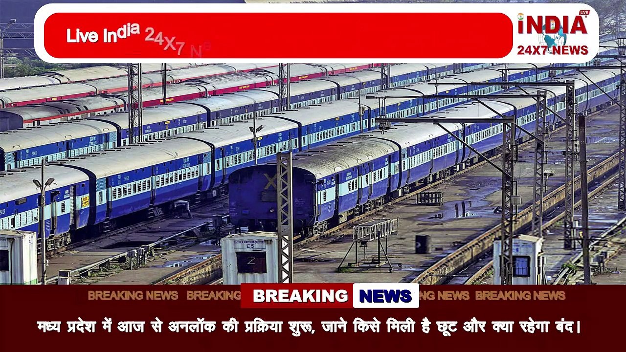 उत्तर मध्य रेलवे ने शुरू की 12 स्पेशल ट्रैनें, जानें पूरी खबऱ