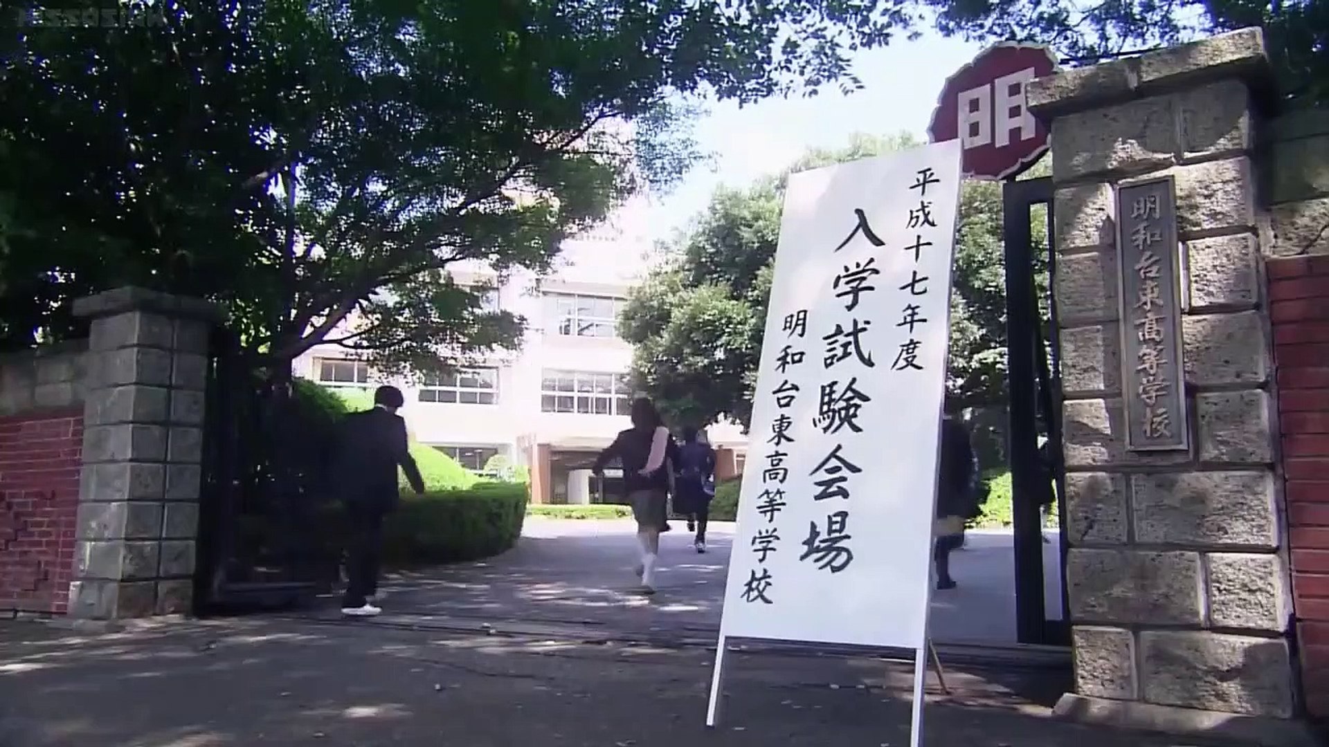 1 リットルの涙 第1話 動画 Dailymotion