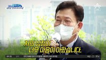 송영길, 우상호 부동산 징계 하루 만에 “권익위 조사 부실”