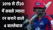 Babar Azam has score most runs in T20 since 2019 | वनइंडिया हिंदी
