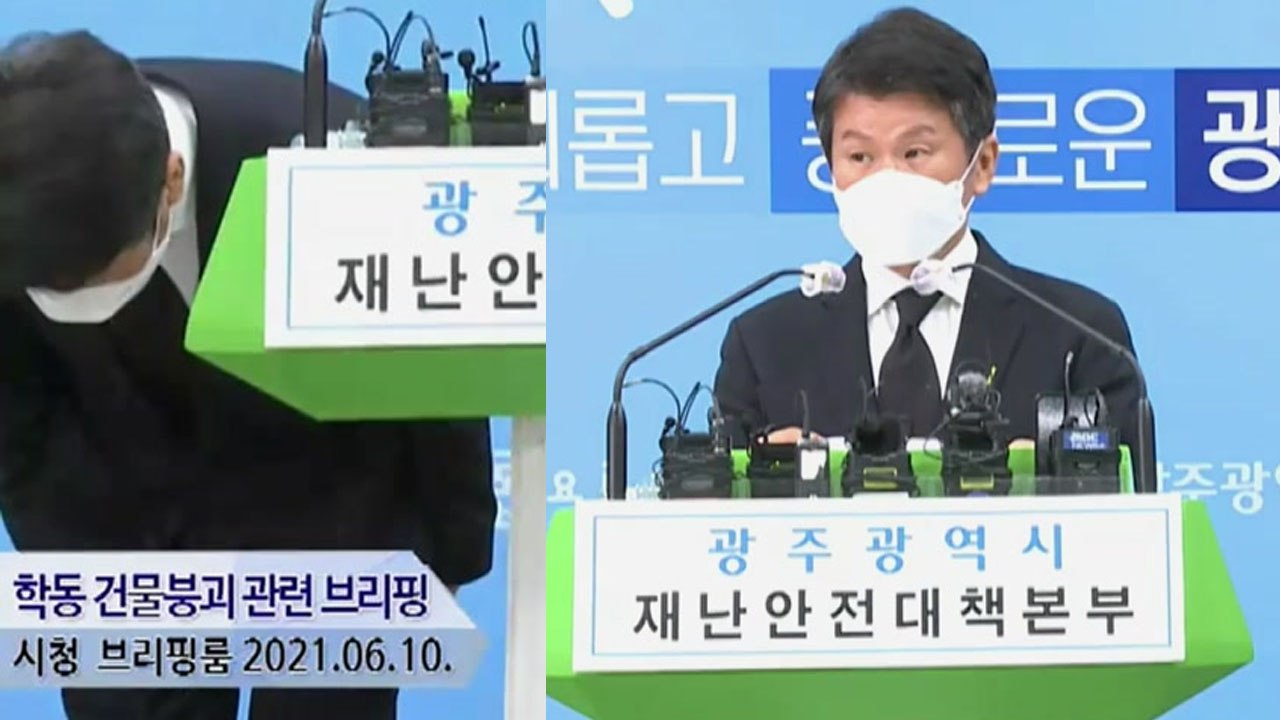 정몽규 현대산업개발 회장 "붕괴사고 진심으로 사죄...책임 통감" / YTN