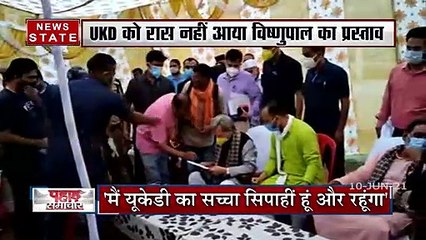 Uttarakhand : पौड़ी में लोगों पर हमला कर रहे हैं जंगली भालू, देखें उत्तराखंड की बड़ी खबरें