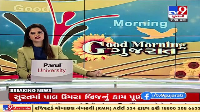 Nigerian nabbed with drugs in Surat _ TV9News