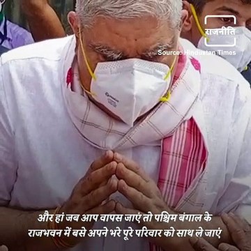 TMC MLA Mahua Moitra Addresses Bengal Governor As 'Uncle Ji', Know Why?