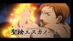 Escanor's terrifying transformation moment |  The seven deadly sins season 4 لحظة تحول اسكانور المرعبة | الخطايا السبع المميتة الموسم الرابع