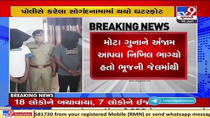 Affidavit by police reveal that Nikhil Donga framed conspiracy to kill ex-MLA Jayrajsinh Jadeja