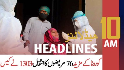 ARY News Headlines | 10 AM | 10th June 2021
