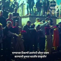 Cultural Maharashtra: Huge Markanda Temple, Also Know As 'Kashi Of Vidarbha'