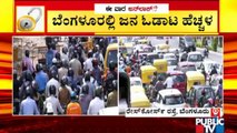 Vehicle Movement Increases In Bengaluru: Live Report From Race Course Road