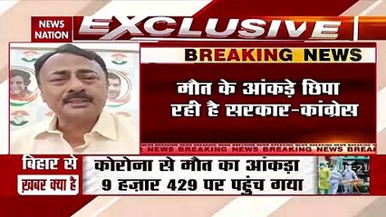 Congress allegations on Nitish govt., hiding of Covid-19 death toll