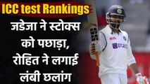 ICC test Rankings: Ravindra Jadeja moved to the second spot on the Test Rankings | वनइंडिया हिंदी