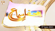 Mehfil-e-Sama - Qawali - 9th June 2021 - ARY Qtv