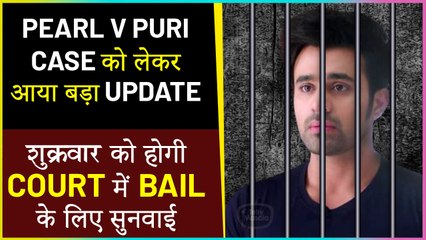 Pearl's Bail Plea To Be Heard On Friday By Sessions Judge In Vasai Court