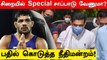 Sushil Kumar கேட்ட Special Diet! Jailல் Special  உணவு கேட்டு மனு | OneIndia Tamil