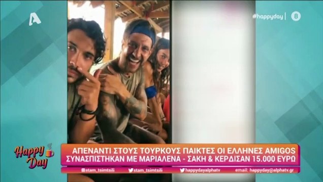 Survivor: Ο Σάκης έστειλε μήνυμα από το Instagram του Λιανού στη μητέρα της Μαριαλένας