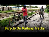 East Coast Railway Introduces Innovative ‘Rail Bicycle’ For Easy Track Inspection