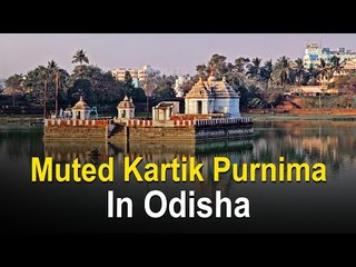 Kartik Purnima In The Times Of COVID19 | OTV News