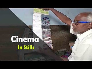 Keeping Still-Picture Cineplex Alive In Odisha | OTV News