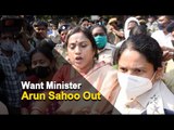 Justice For Pari Protests Mount Against Minister Arun Sahoo | OTV News