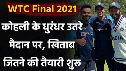 WTC Final: Team India Started training, Virat Kohli Shares picture | Oneindia Sports
