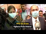 PPE Kit Scam: Vigilance Probe Ordered By Odisha Lokayukta | OTV News