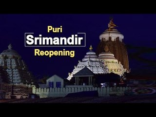 Puri Jagannath Temple Likely To Reopen After Dec 20