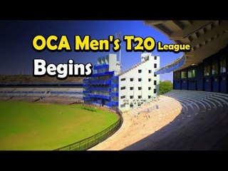 OCA Men's T20 League Begins | OTV News