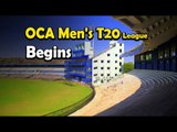 OCA Men's T20 League Begins | OTV News