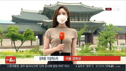 [날씨] 차츰 전국 비…남해안·제주 호우예비특보
