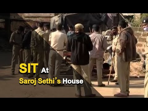 Pari Murder Case: SIT At Saroj Sethi’s House | OTV News
