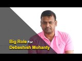 Odisha Cricketer Debashish Mohanty Appointed National Selector | OTV News