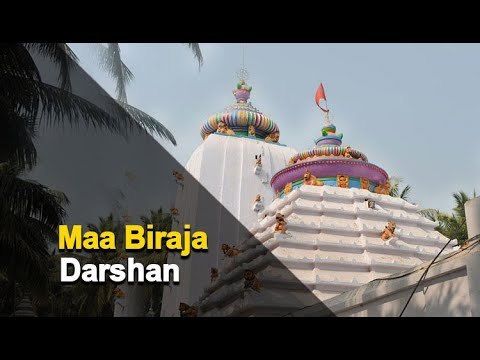 Maa Biraja Temple In Jajpur Reopens | OTV News